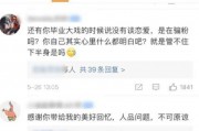 娱乐圈资深吃瓜人小说在线阅读,揭秘幕后风云，带你领略明星真实生活